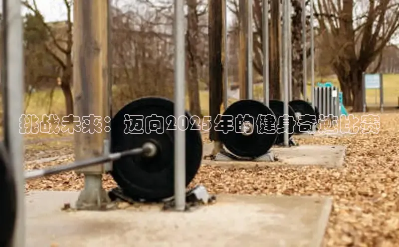 304永利集团有限公司