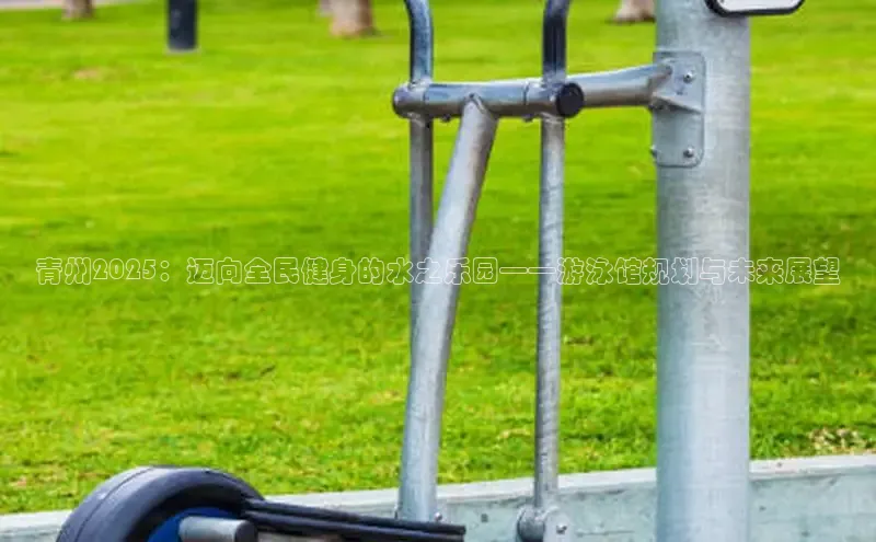 304永利集团有限公司