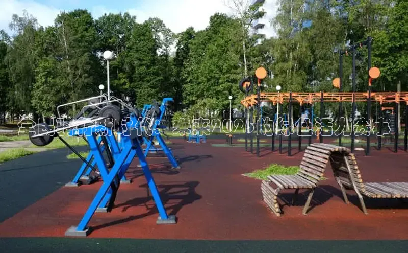 304永利集团有限公司