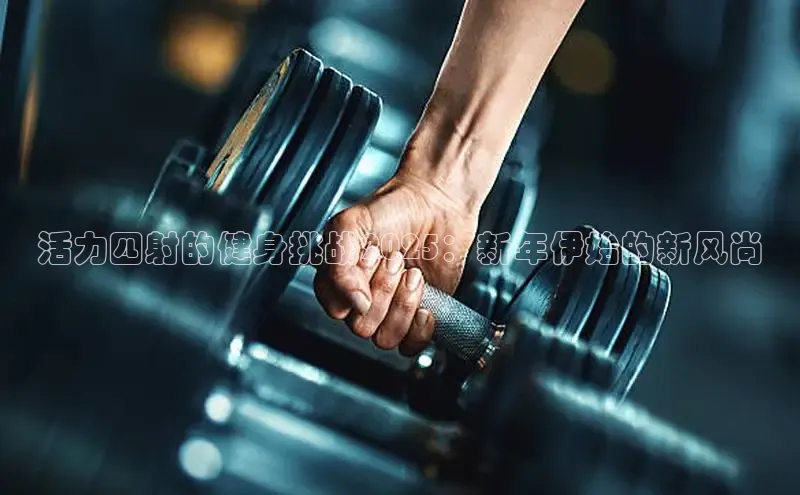 中国·永利304(集团有限公司)-官方网