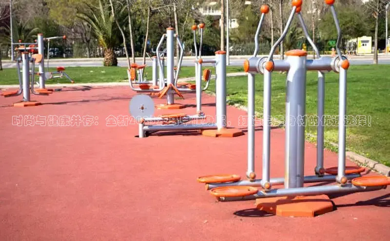 304永利集团有限公司