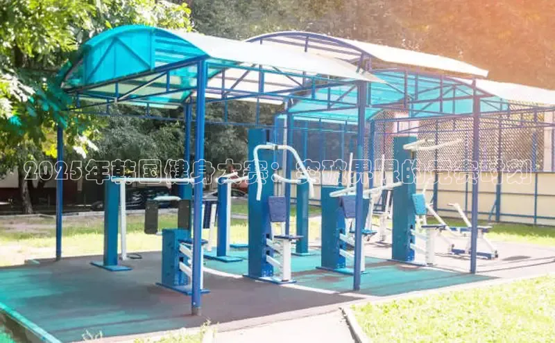 304永利集团有限公司